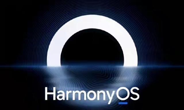 认证！伊诺技术成为华为HarmonyOS开发服务商